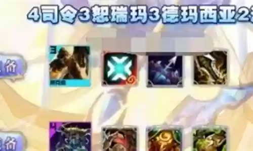 铁拳判官阵容搭配
