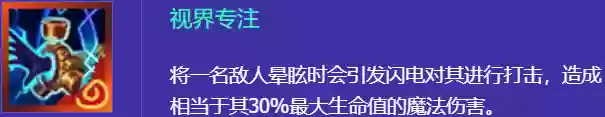 云顶11.12阵容(云顶之弈11.15版本最强阵容)插图30