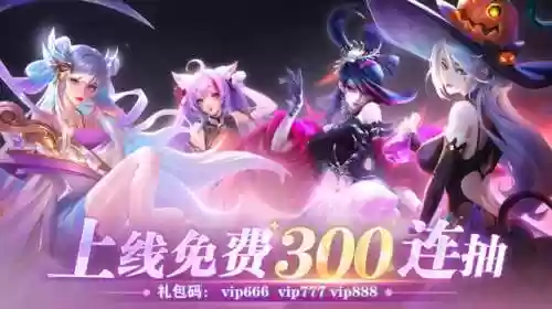 挑战仙女阵容(星神少女t0阵容)插图2
