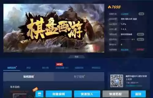 西游棋盘 阵容(天天爱西游卡59最强阵容)