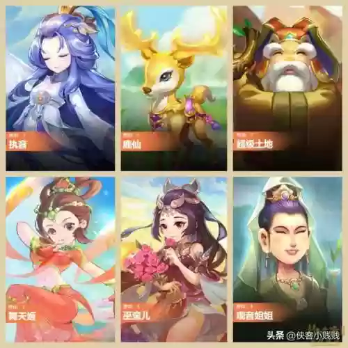 梦幻天仙阵容(梦幻西游最强伙伴阵容)