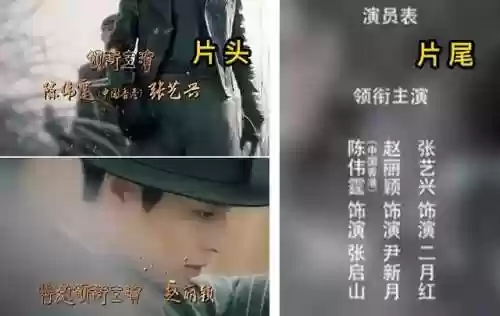 人物阵容排版(三国各阵营人物)插图13