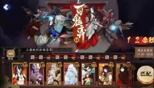 弈斗技阵容(sp鬼切斗技阵容2023)