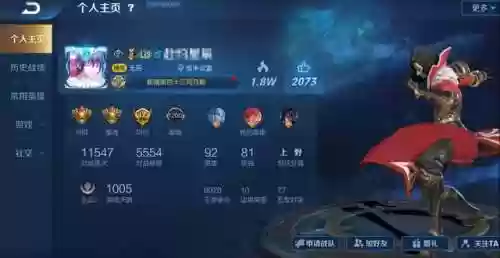 光速炸阵容(灯神挑战阵容推荐最新)插图3 光速炸阵容(灯神挑战阵容推荐最新)插图3