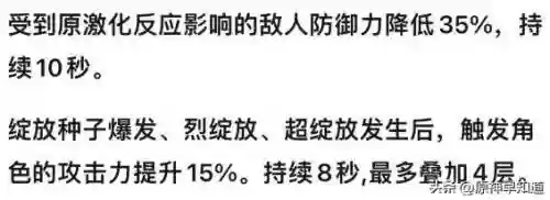 神3.0阵容(众神派对3阵容搭配攻略)插图5
