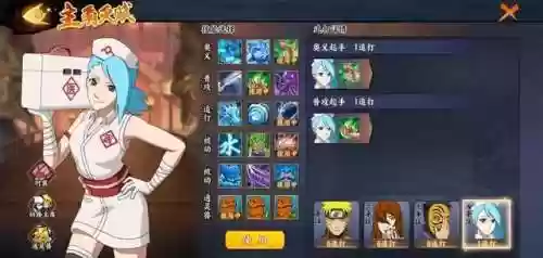 守护木业阵容(木叶守护十二忍排名)插图6