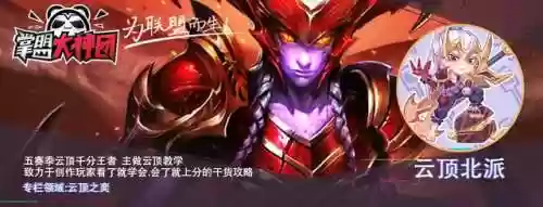 龙女奶妈阵容(龙女怎么加点最好)