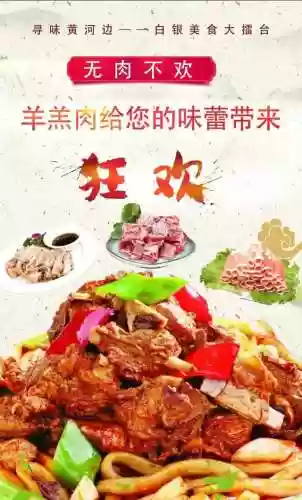 美食擂台阵容(一起来捉妖擂台最强阵容推荐)插图14