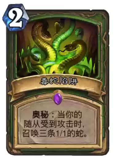 武大茄阵容(不知火斗技阵容搭配)插图32