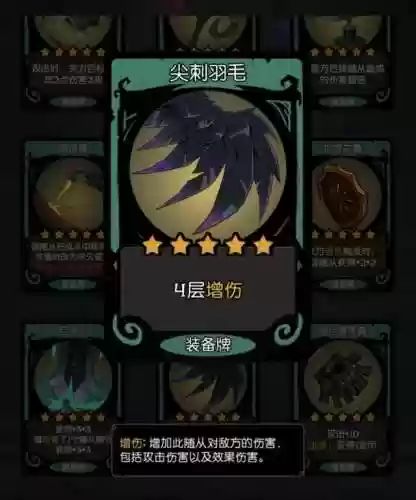 袖珍枪手阵容(金铲铲之战枪手最新阵容)插图3