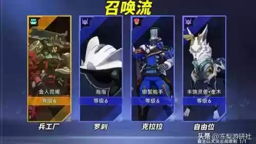 矿区阵容搭配(云顶之弈s10最强阵容搭配)插图6