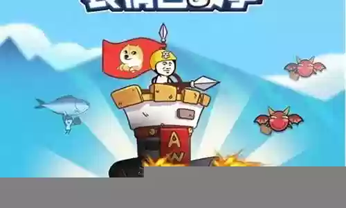 表情包战争高手阵容搭配