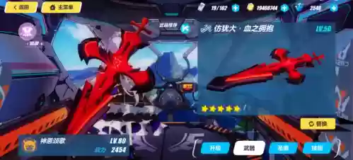 月光神恩阵容(缘结神阵容搭配pve)插图3