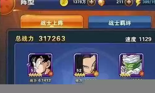 东壁龙珠搭配什么阵容