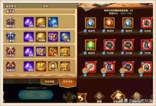 石头龙阵容(克制石头人的英雄)插图1