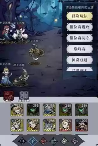 阵容魔镜物语(魔镜物语阵容搭配最好的)
