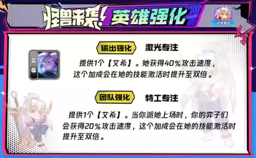 零运营阵容(命运先锋卡牌手游阵容推荐最新)插图10
