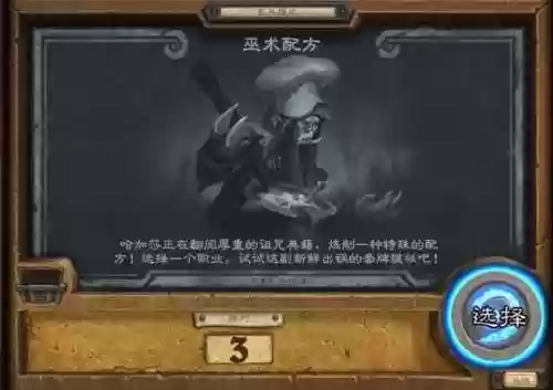 213预设阵容(最佳阵容3133终极阵容)