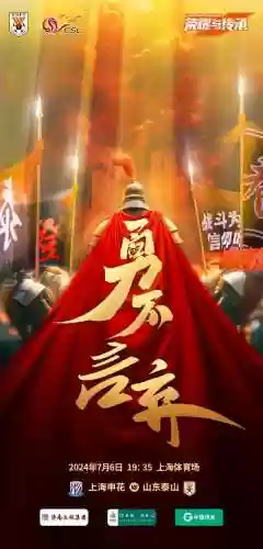 王大雷申花阵容(上海申花1995阵容)插图1