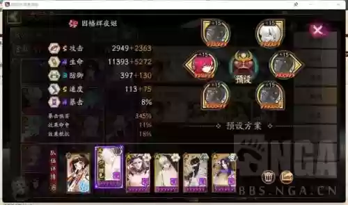 竞速秘闻阵容(全秘闻通用挂机阵容)插图1