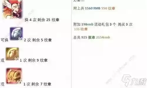 凤凰试炼阵容搭配