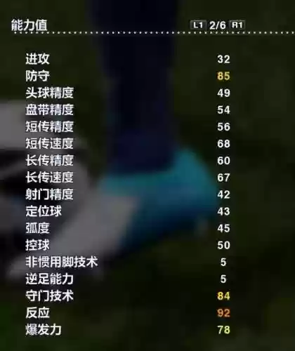 2013最强阵容(王者荣耀模拟战最强阵容)插图52