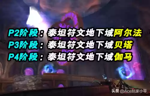 泰坦通关阵容(泰坦陨落2通关)插图1 泰坦通关阵容(泰坦陨落2通关)插图1
