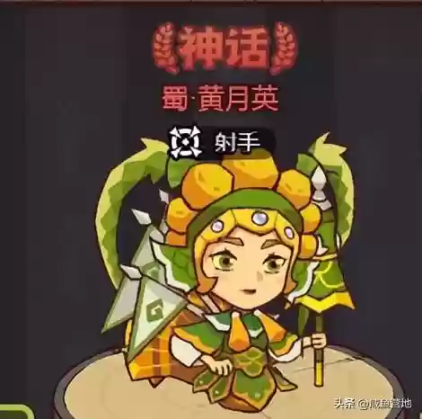 标准群雄阵容(华雄的阵容搭配方案)插图5