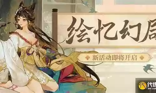 时绘阵容搭配
