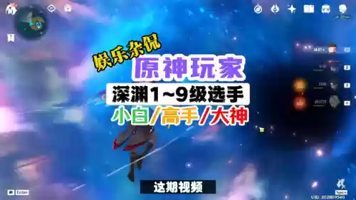 深渊阵容统计(不思议迷宫深渊阵容搭配)