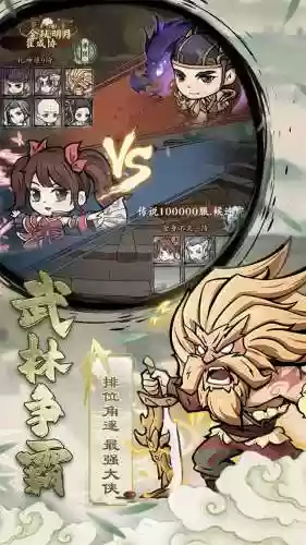 自创登顶阵容(荣耀崛起最强阵容)插图1