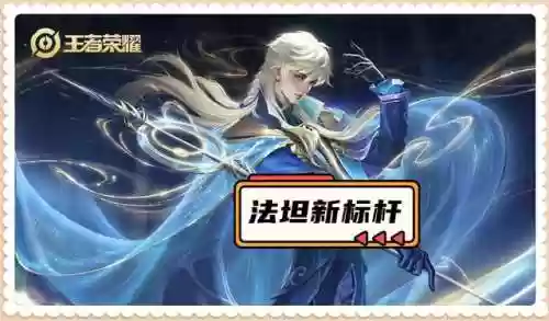 13.3阵容梯度(13本职业联赛阵型链接)插图3