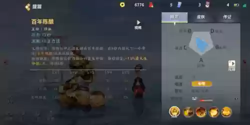 狸猫先手阵容(云顶狐狸主C阵容)插图5