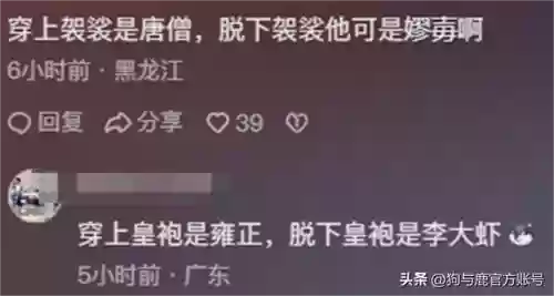 圣僧最强阵容(自在西游阵容推荐排行)插图7