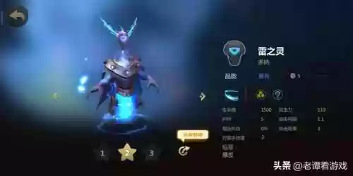 多多墨客阵容(多多自走棋墨客技能介绍)插图1