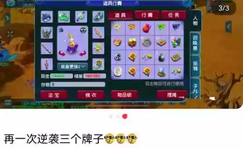 梦幻劝退阵容(梦幻西游最强伙伴阵容)插图4