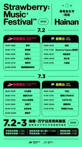海南说唱阵容(中国新说唱都有哪些选手)插图1