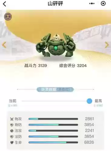 贪狼9阵容(贪狼怎么加点)插图3