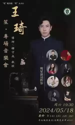 明星演奏阵容(明星阵容最强大的一部电影)插图1