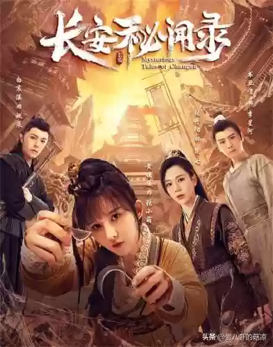 长安护卫阵容(三国志战略版蜀骑阵容)插图1