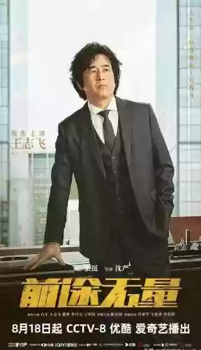 王者争霸阵容(王者争雄下载)插图9