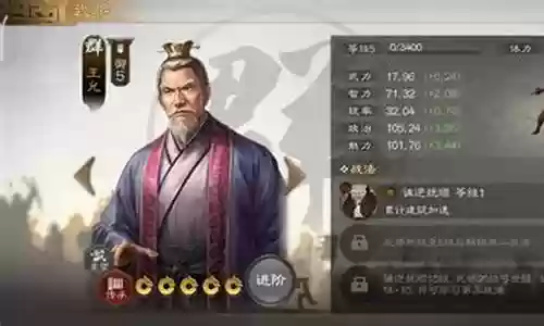 王允阵容搭配