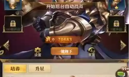 铁杆三国谋臣阵容搭配