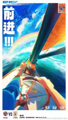 齐鲁德比阵容(拜仁 阵容)插图2