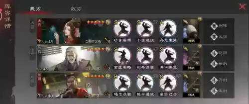 率土之滨大哥阵容(率土之滨目前最强阵容)