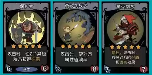 袖珍枪手阵容(金铲铲之战枪手最新阵容)插图8