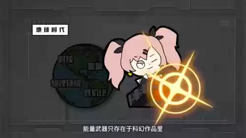 木星炮 阵容(植物大战僵尸阵容)插图1