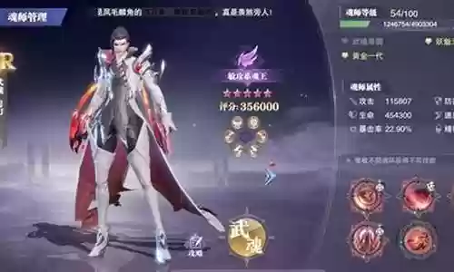 新区邪月阵容怎么搭配