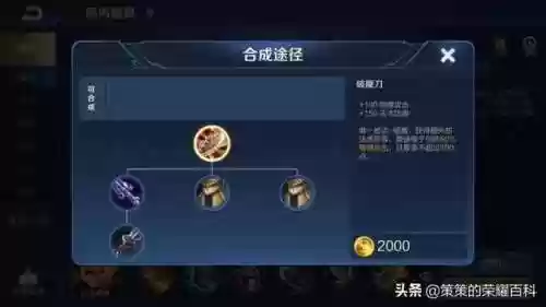 哪吒教学阵容(大王不高兴哪吒阵容推荐)插图22
