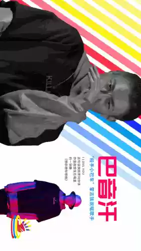 泥 车阵容(土蜘蛛猛火阵容)插图8
